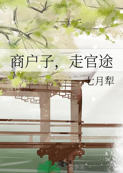 �̻��ӣ��߹�;