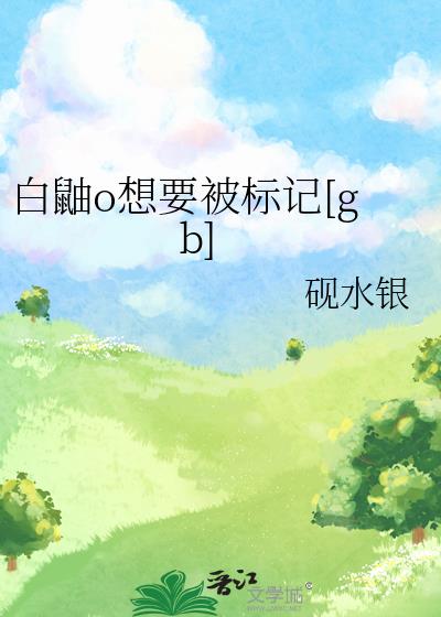 ����o��Ҫ�����[gb]