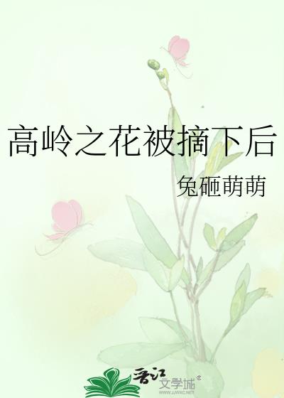 ����֮����ժ�º�