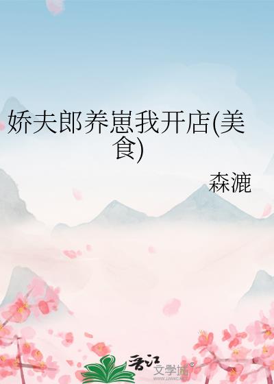 �����������ҿ���(��ʳ)