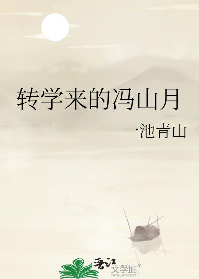 תѧ���ķ�ɽ��