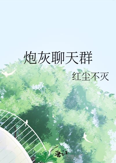 �ڻ�����Ⱥ