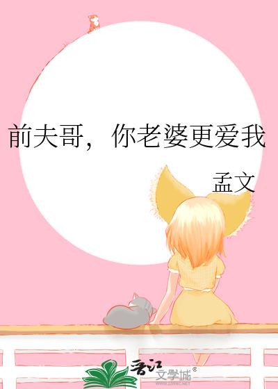 ǰ��磬�����Ÿ�����