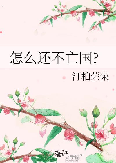 ��ô��������?