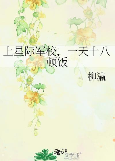 ���Ǽʾ�У��һ��ʮ�˶ٷ�