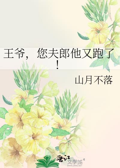 ��ү���������������ˣ�