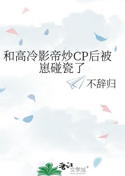 �͸���Ӱ�۳�CP����������