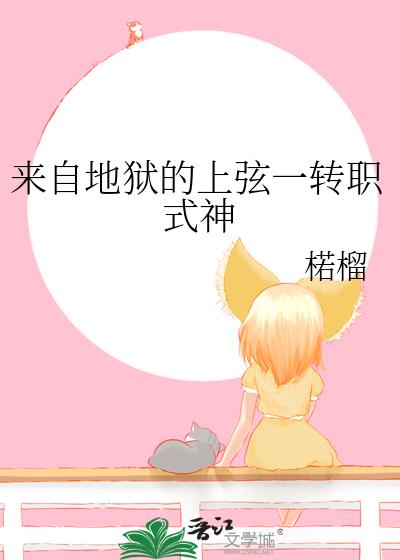 ���Ե���������һתְʽ��