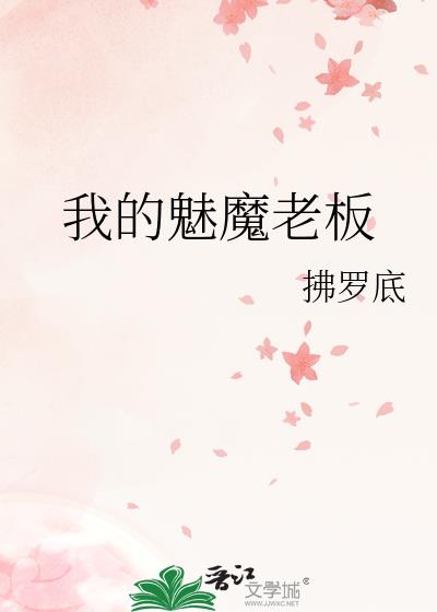 �ҵ���ħ�ϰ�