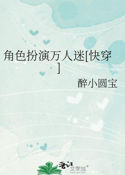 ��ɫ����������[�촩]