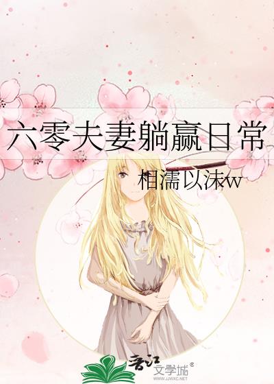 ���������Ӯ�ճ�