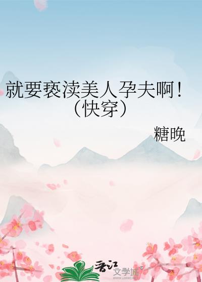 ��Ҫ���������з򰡣����촩��