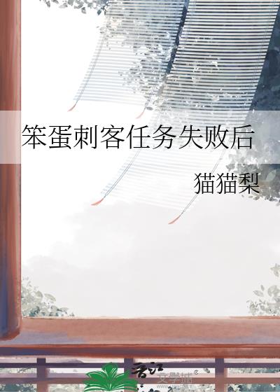 �����̿�����ʧ�ܺ�