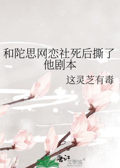 ����˼����������˺�����籾