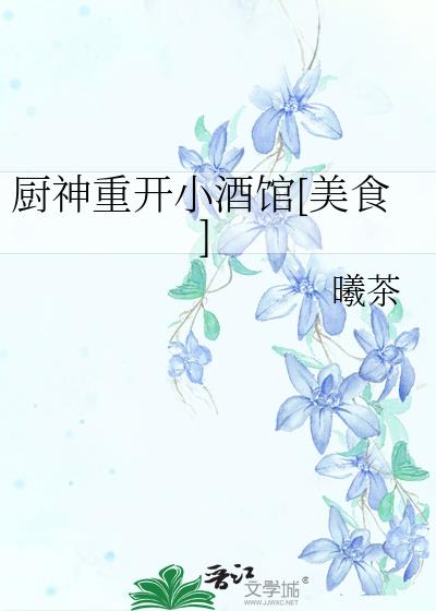 �����ؿ�С�ƹ�[��ʳ]