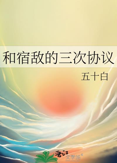 ���޵е�����Э��