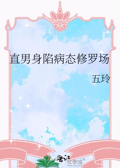 ֱ�����ݲ�̬���޳�