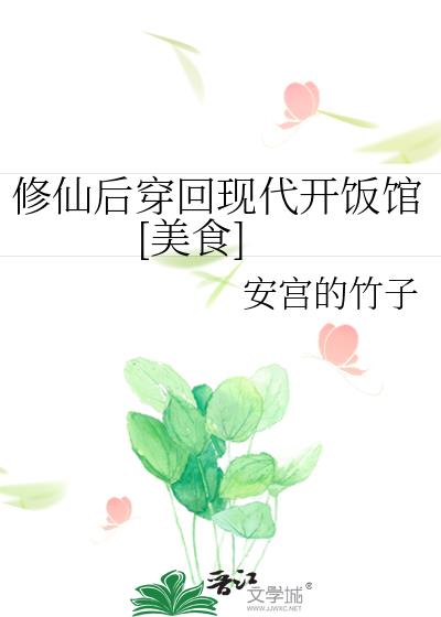 ���ɺ󴩻��ִ�������[��ʳ]