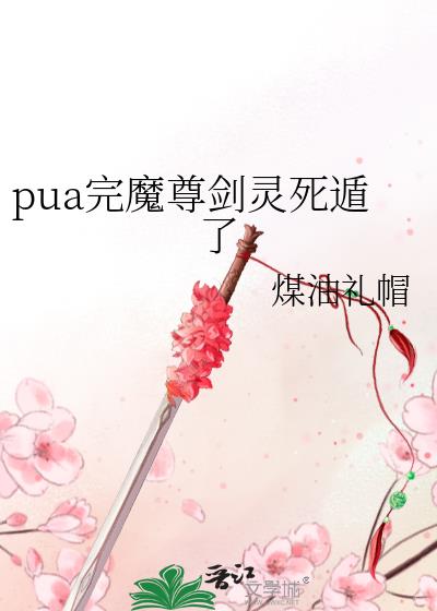 pua��ħ����������