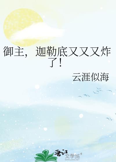 ���������յ�������ը�ˣ�