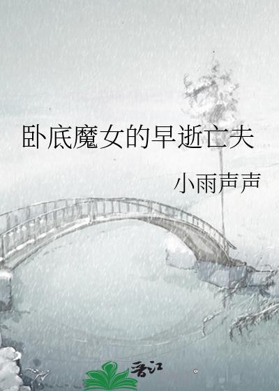 �Ե�ħŮ����������