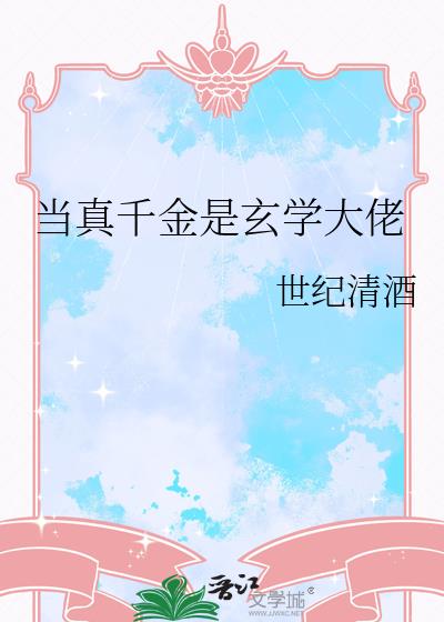 ����ǧ������ѧ����