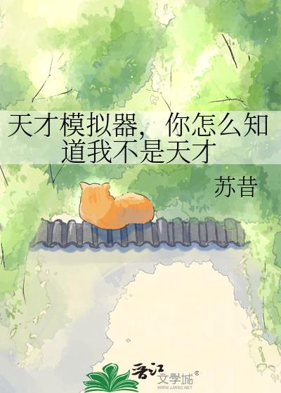 ���ģ����������ô֪���Ҳ������