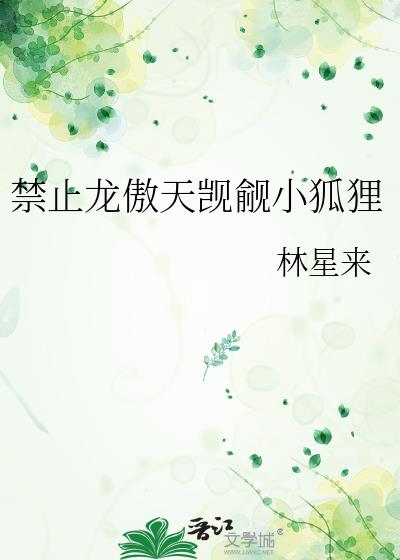 ��ֹ����������С����