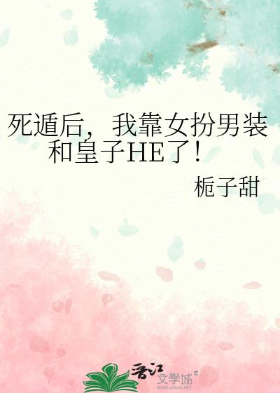 ���ݺ��ҿ�Ů����װ�ͻ���HE�ˣ�