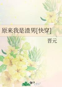 ԭ����������[�촩]