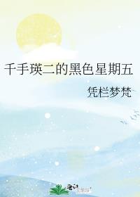 ǧ�������ĺ�ɫ������