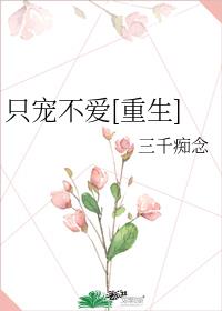 ֻ�費��[����]