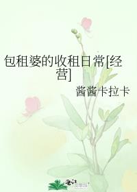 �����ŵ������ճ�[��Ӫ]