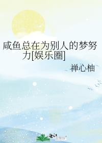 ��������Ϊ���˵���Ŭ��[����Ȧ]