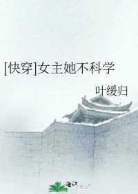 [�촩]Ů��������ѧ