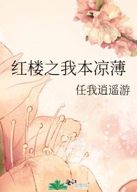 ��¥֮�ұ�����