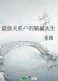 ��ǿ��ϵ������Ӯ����