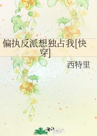 ƫִ�������ռ��[�촩]