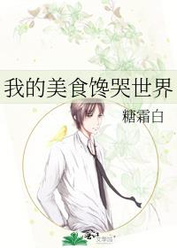 �ҵ���ʳ��������