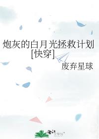 �ڻҵİ��¹����ȼƻ�[�촩]