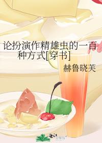 �۰��������۳��һ���ַ�ʽ[����]