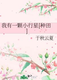 ����һ��С����[����]