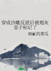 ����ɳ���ɺ��ڻһ��ӱ����