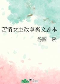 ����Ů������ˬ�ľ籾