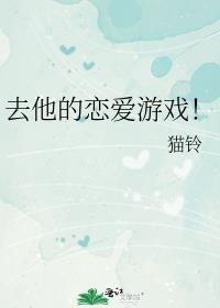 ȥ����������Ϸ��