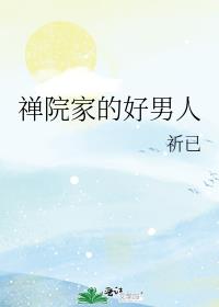 ��Ժ�ҵĺ�����