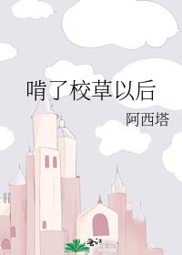 ����У���Ժ�