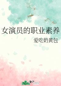 Ů��Ա��ְҵ����