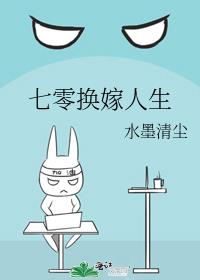 ���㻻������