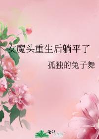 Ůħͷ��������ƽ��